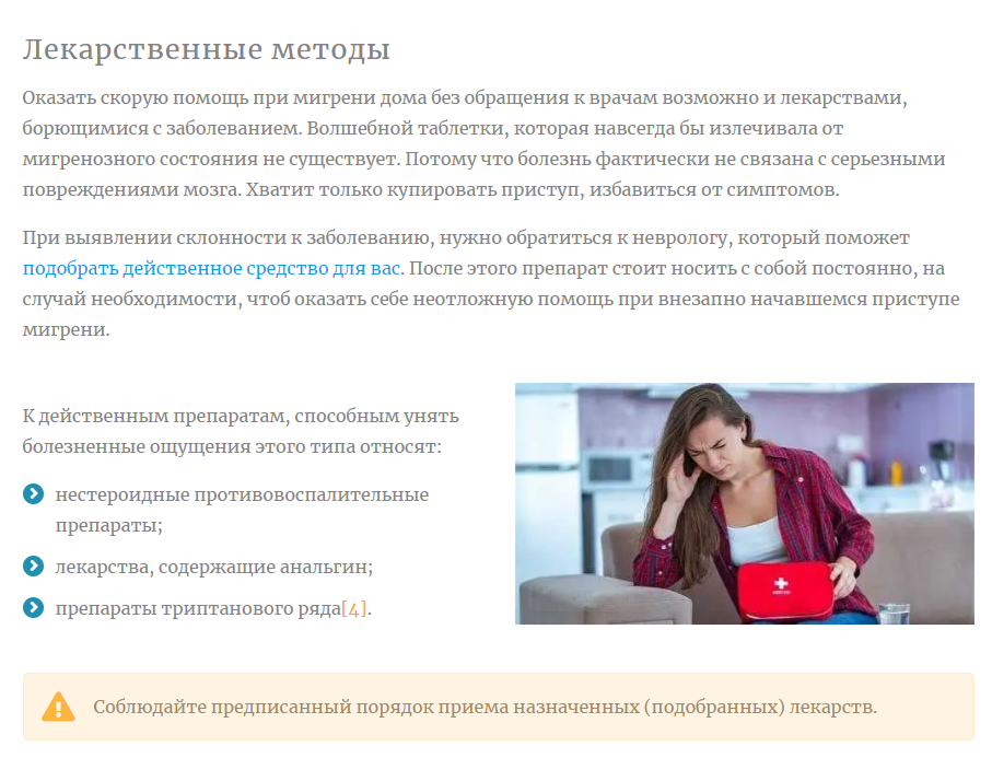 источник newneuro.ru