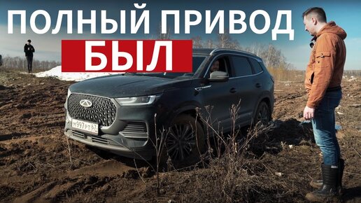 Массовая ПРОБЛЕМА новых Chery Tiggo 8 Pro MAX с Августа 2023: Что делать? Нет доверия к Чери!