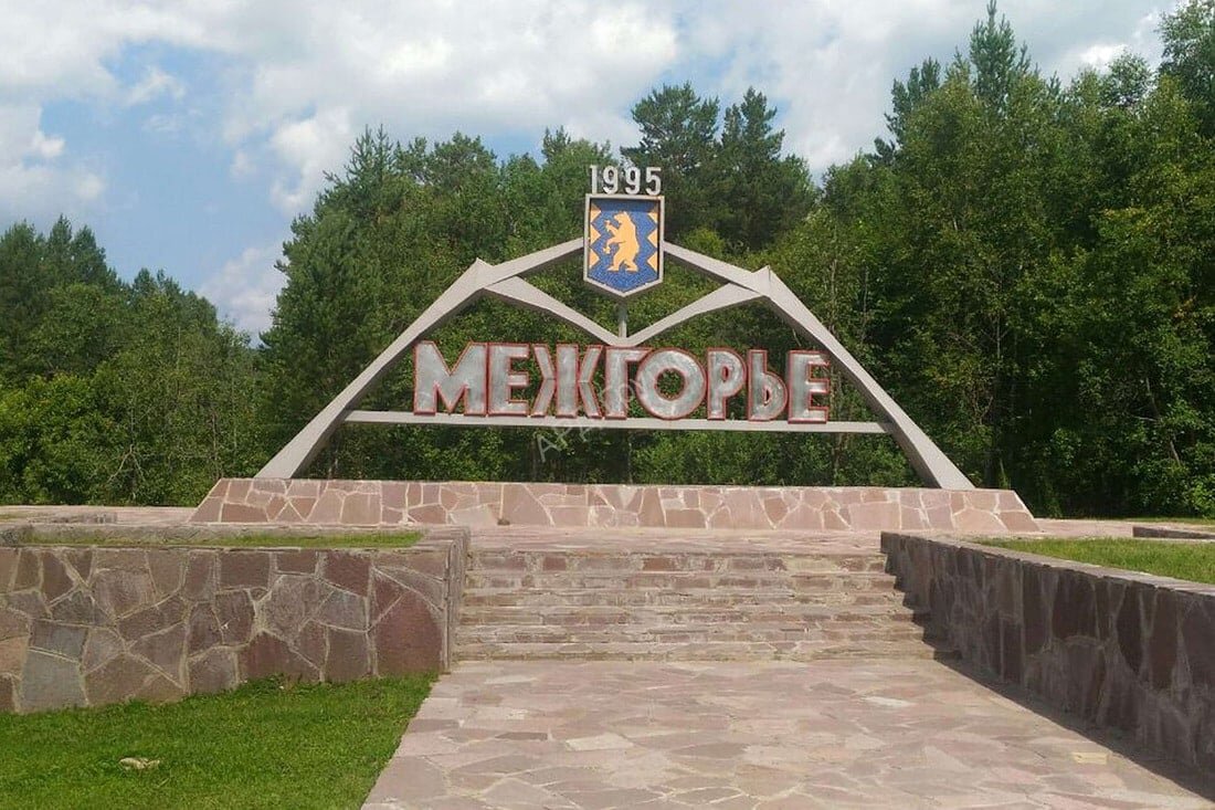 Такси Самара — Межгорье. Цена от 12 000 ₽. Без попутчиков! Заказать!