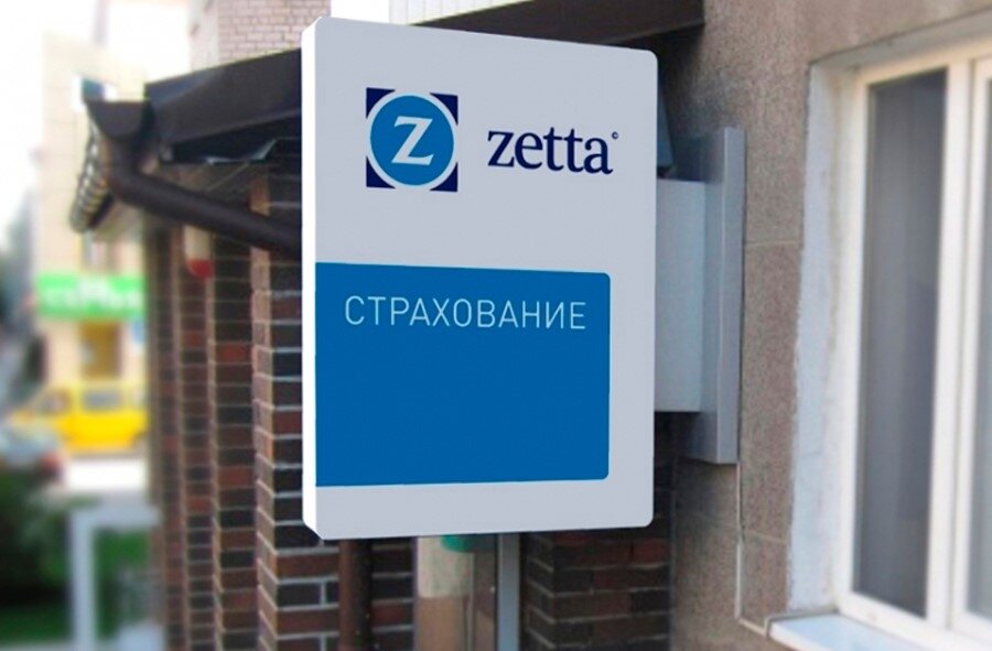 Применить Промокод