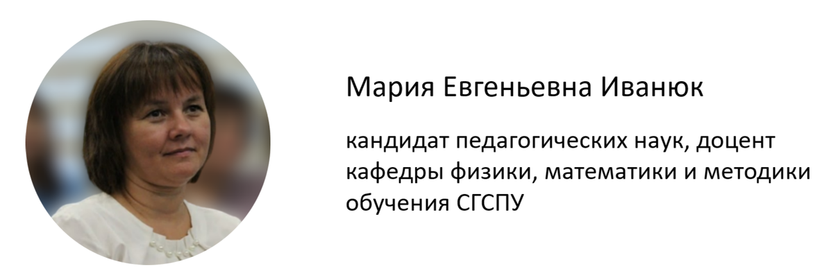 «Однажды у меня было такое видение: математик открывает «формулу любви»…  «А формула любви правда существует?» Мой ответ:  Каждая формула, которую мы открываем, - это формула любви.-2