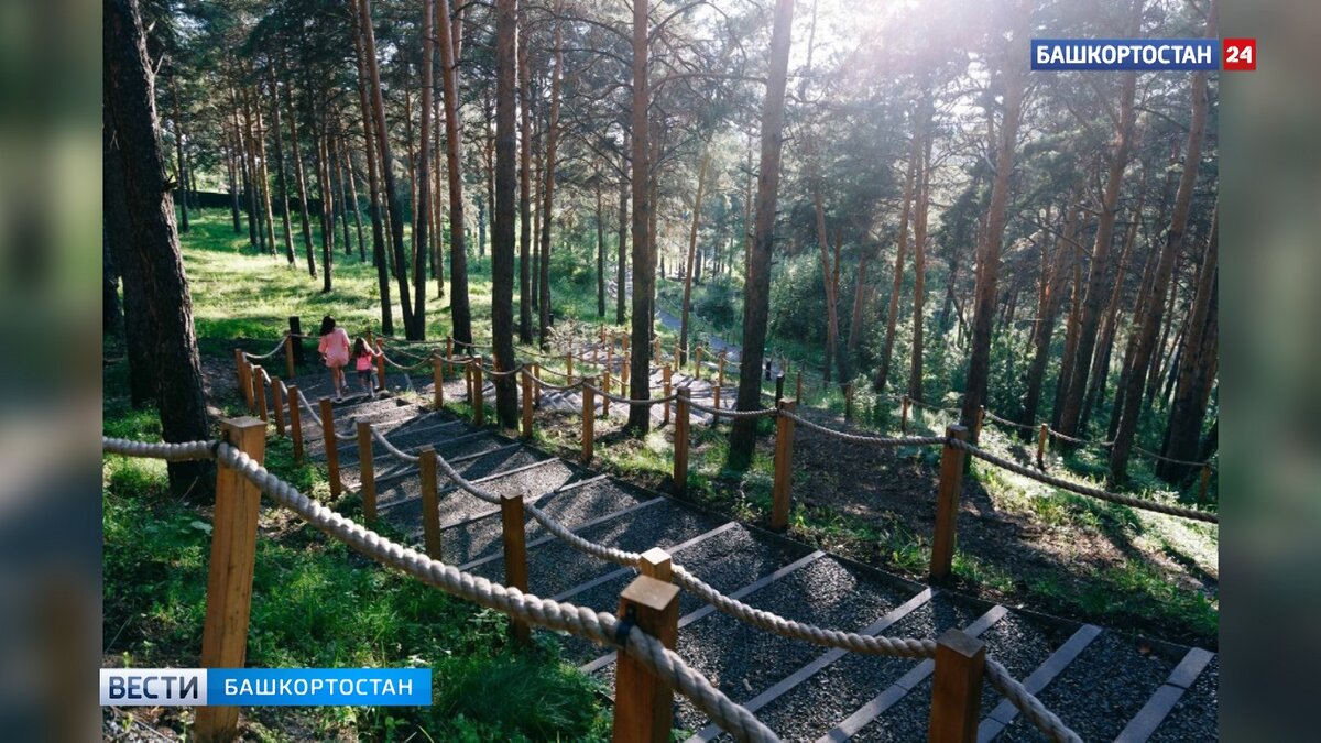    Белорецкий парк "Шагни за горизонт" снова признали лучшим в России