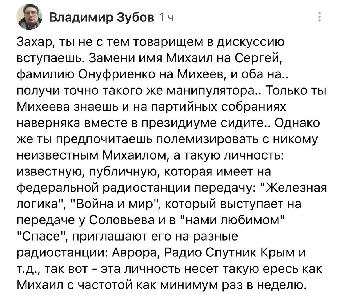 УКРАИНСКИЙ ВОПРОС. СПРАШИВАЮТ - ОТВЕЧАЕМ | Захар Прилепин | Дзен