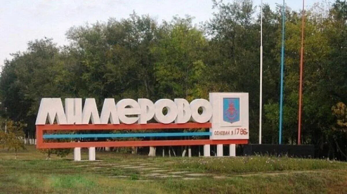 Такси Самара — Миллерово. Цена от 19 200 ₽. Без попутчиков! Заказать!
