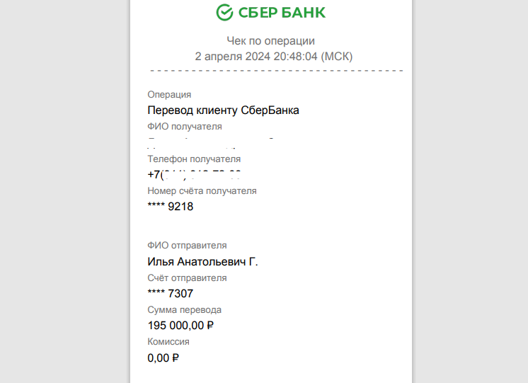 Скриншот