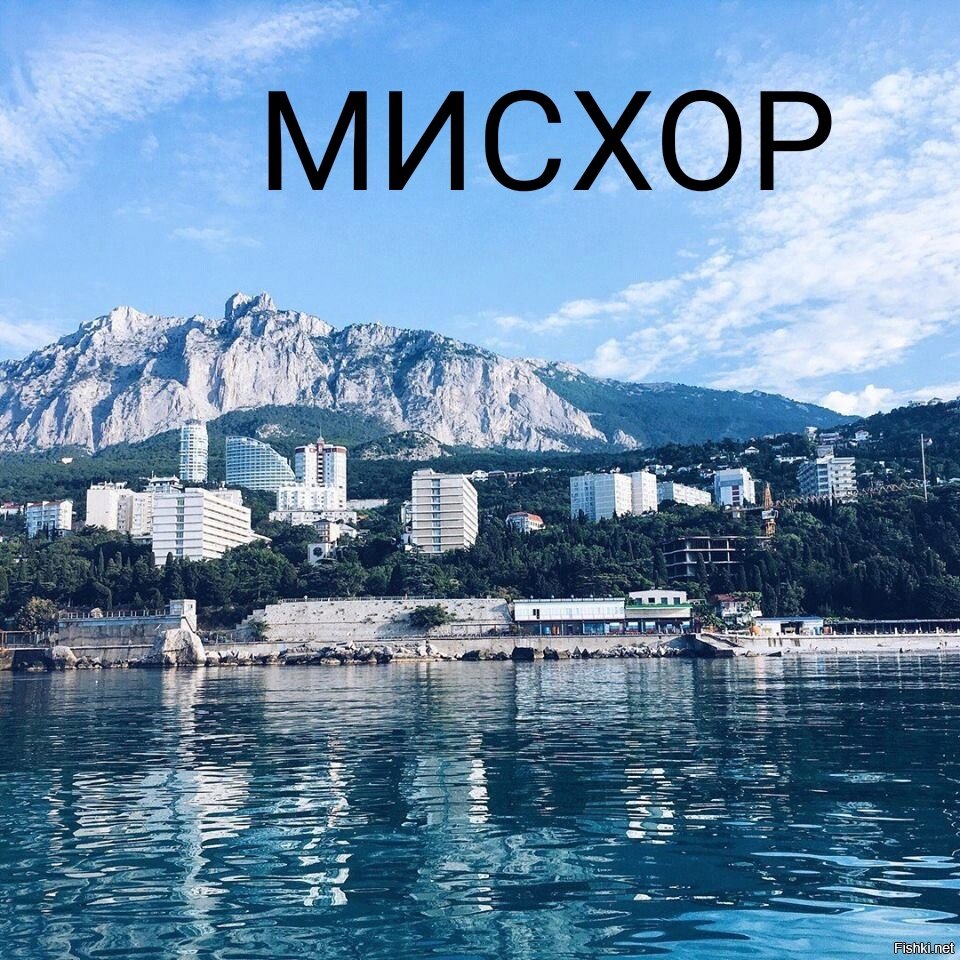 Такси Самара — Мисхор. Цена от 37 400 ₽. Без попутчиков! Заказать!