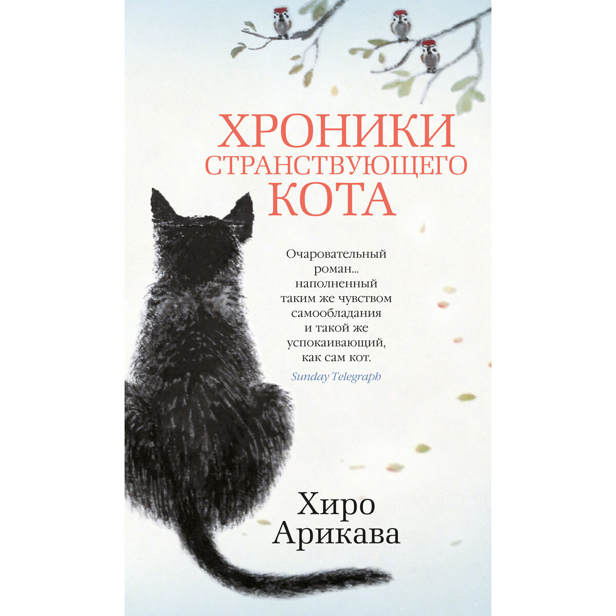 У меня лапки🐾┃25 книг о кошках | Книжный уголок▕ Reina Reading | Дзен