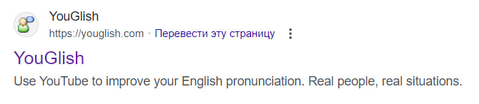 Ссылка на сайт в поисковой системе Google