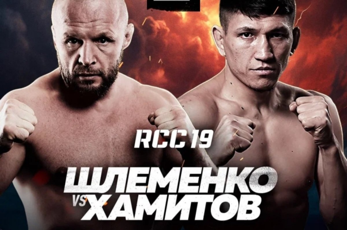    Бой омича Шлеменко перенесли из Челябинска в Екатеринбург