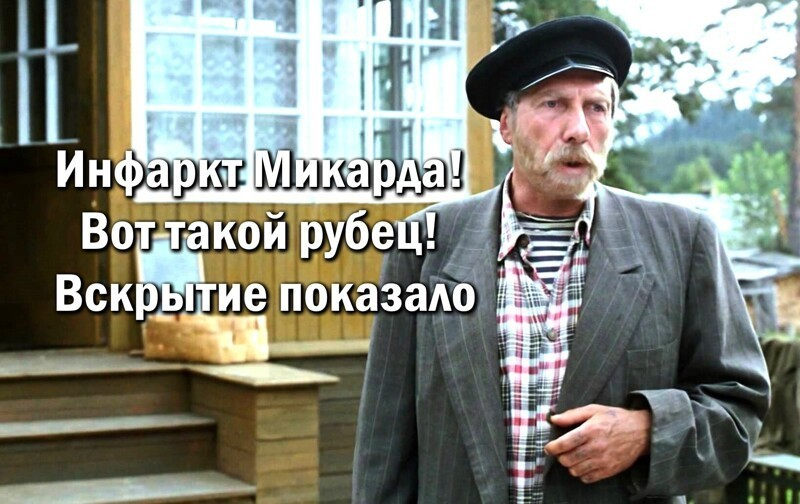 из известного фильма "Любовь и голуби"