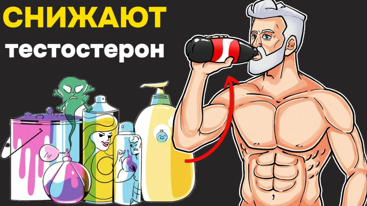 «Это правда, что трансгендеры после смены пола живут только до 40 лет?» — Яндекс Кью