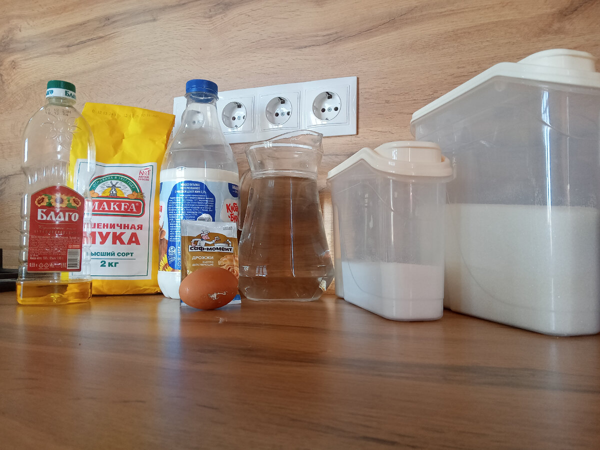 Ингредиенты 