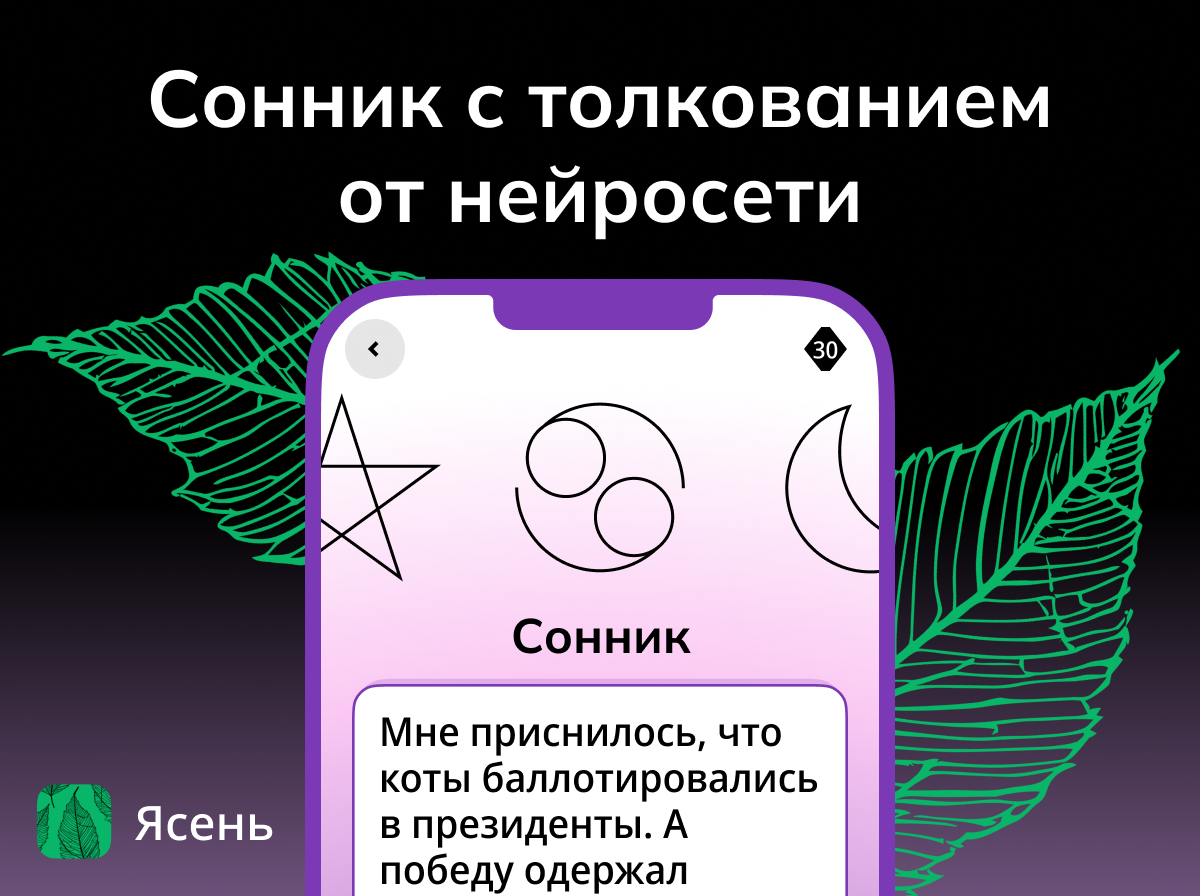 Ретроградный Меркурий в апреле 2024: что это значит и как повлияет на нашу  жизнь? | Ясень | Дзен