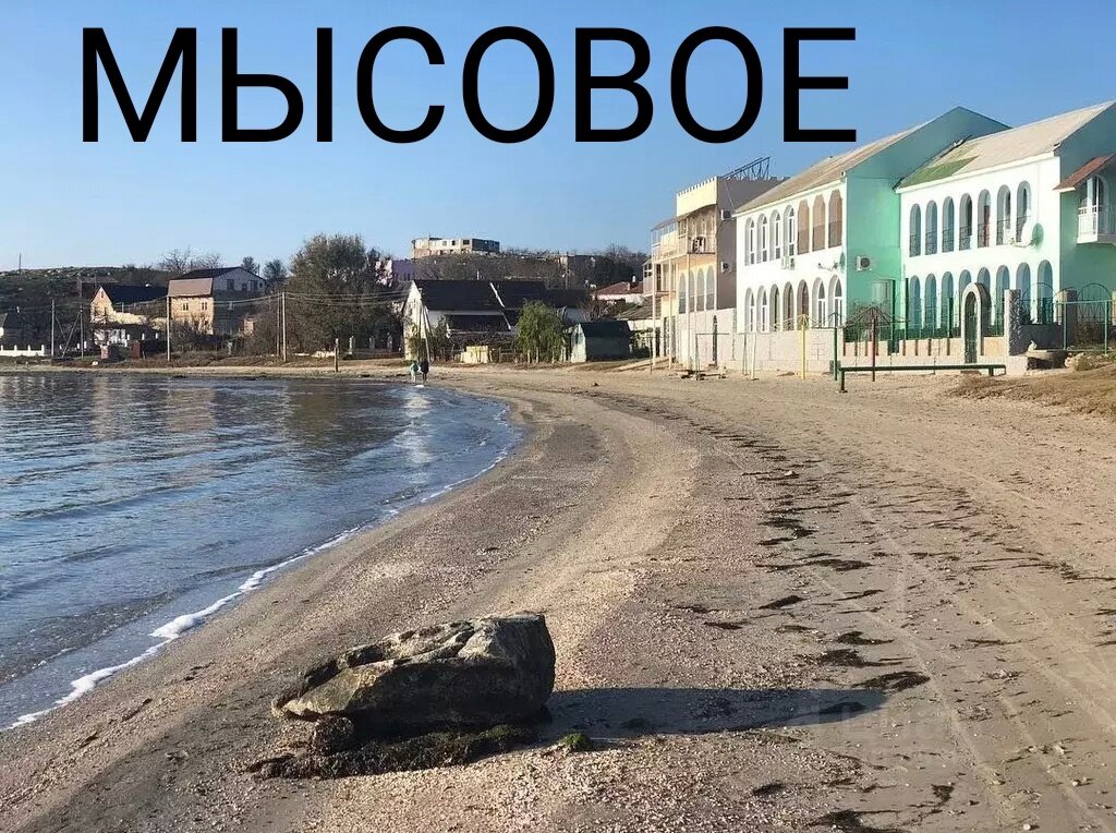 Такси Самара — Мысовое. Цена от 33 300 ₽. Без попутчиков! Заказать!