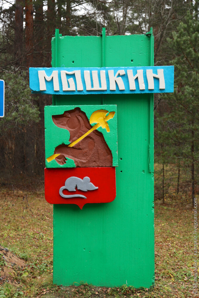 Такси Самара — Мышкин. Цена от 21 900 ₽. Без попутчиков! Заказать!