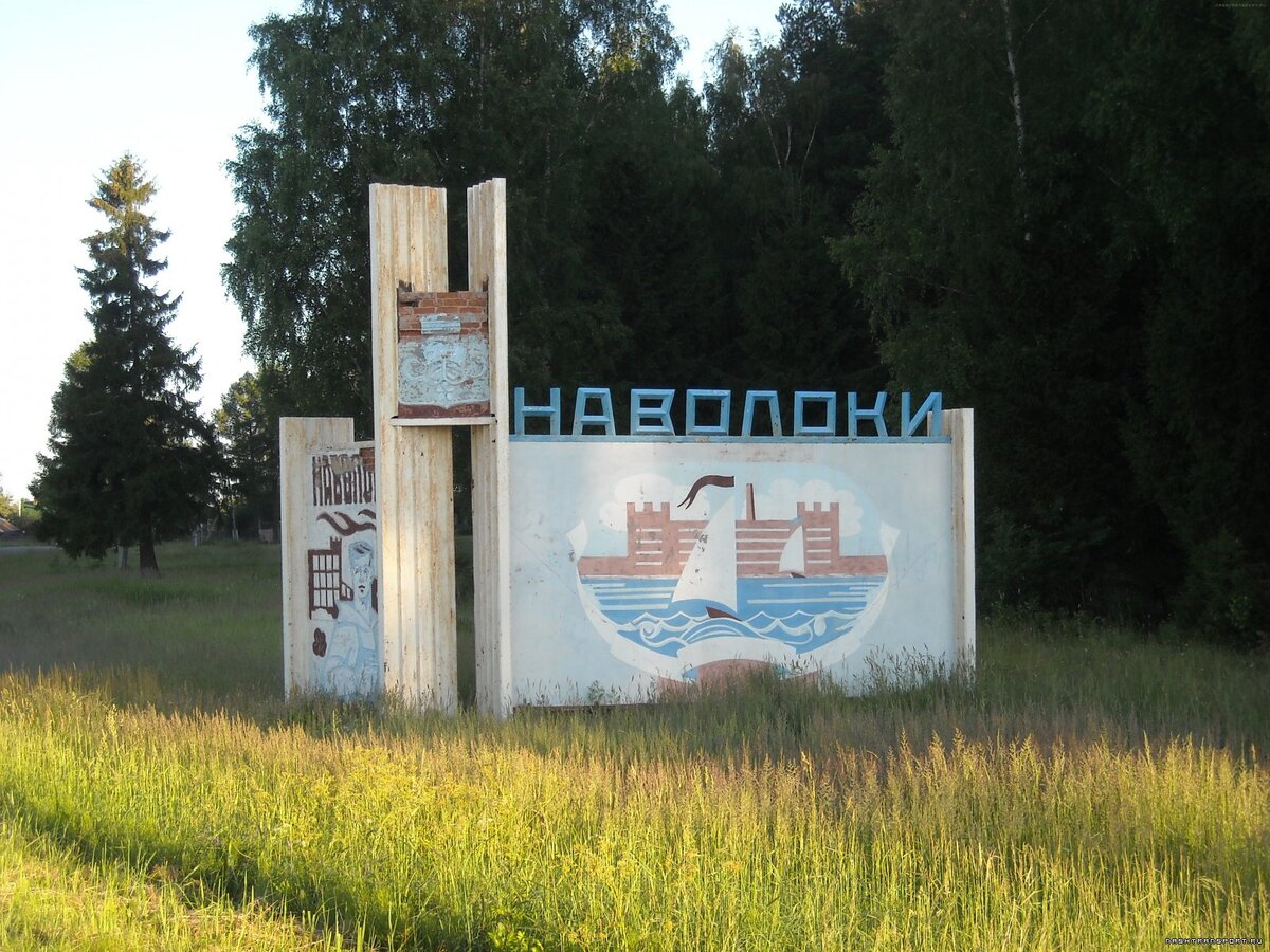 Такси Самара — Наволоки. Цена от 17 200 ₽. Без попутчиков! Заказать!