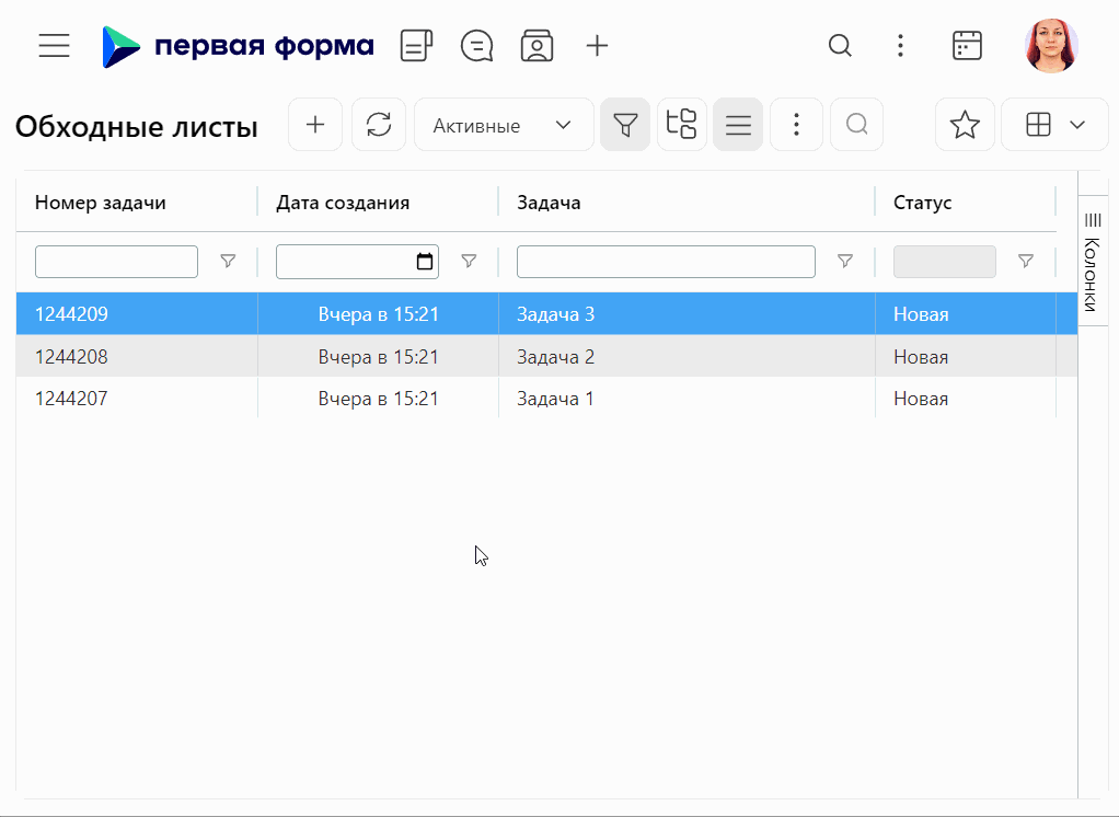 Так выглядит новая форма