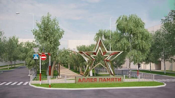    В Нижневартовске обустроят «Аллею памяти»