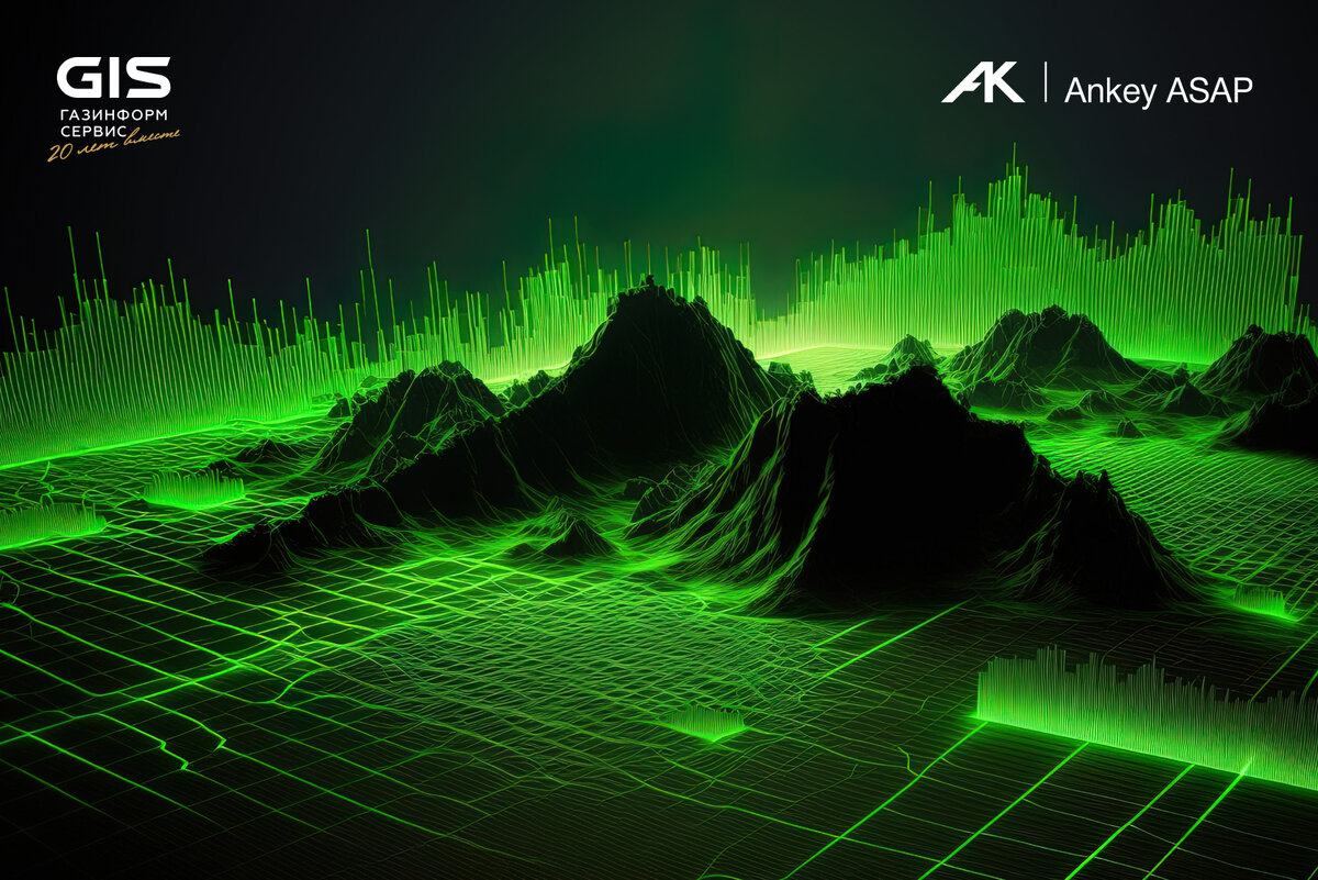 фото "Газинформсервис"