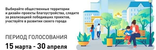     Бульвар на улице Красных Зорь лидирует в голосовании за благоустройство