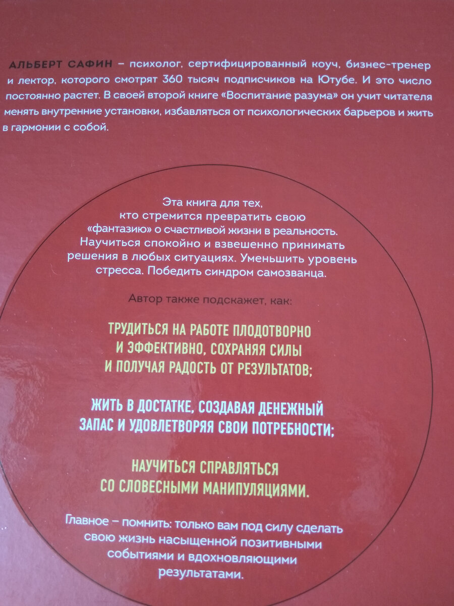 Фото автора