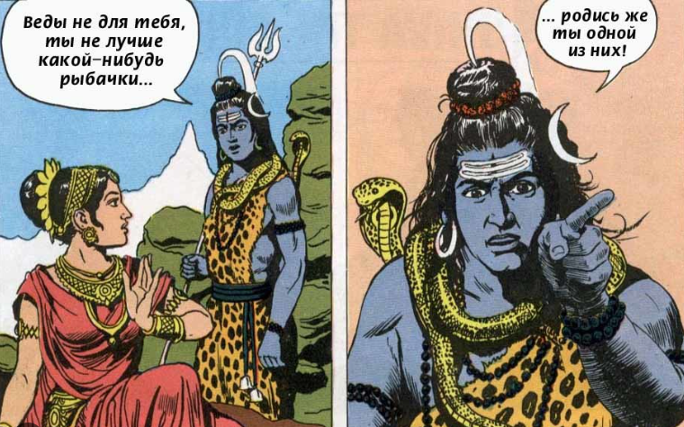 Иллюстрация мифа в стиле комиксов/om-aditya.ru