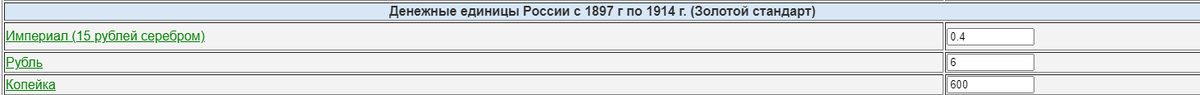 перевод денег из тех в эти =)