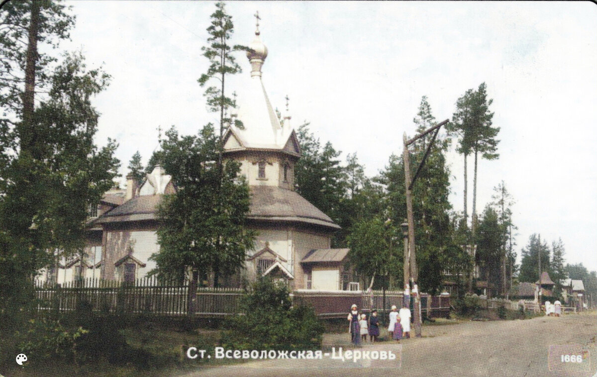 Всеволожск (Ленинградская обл) - Цветные фотографии начала 1900х годов |  История в цвете | Дзен