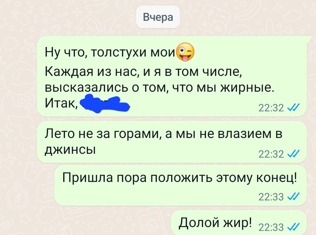 Минутка мотивации от Кристины