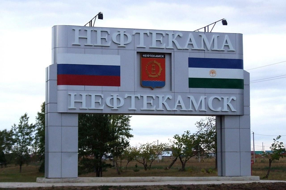 Такси Самара — Нефтекамск. Цена от 9 100 ₽. Без попутчиков! Заказать!