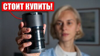 Этот Объектив Нужен Каждому Фотографу! – Лучший объектив для фотографии в 2024