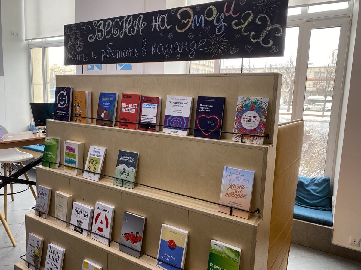 Весенняя подборка книг об эмоциональном интеллекте и эмпатии