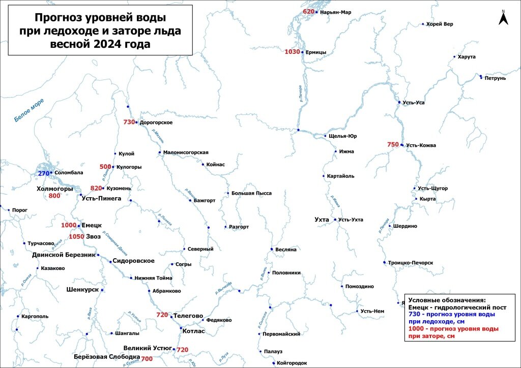 Начало ледохода в салехарде в 2024 году