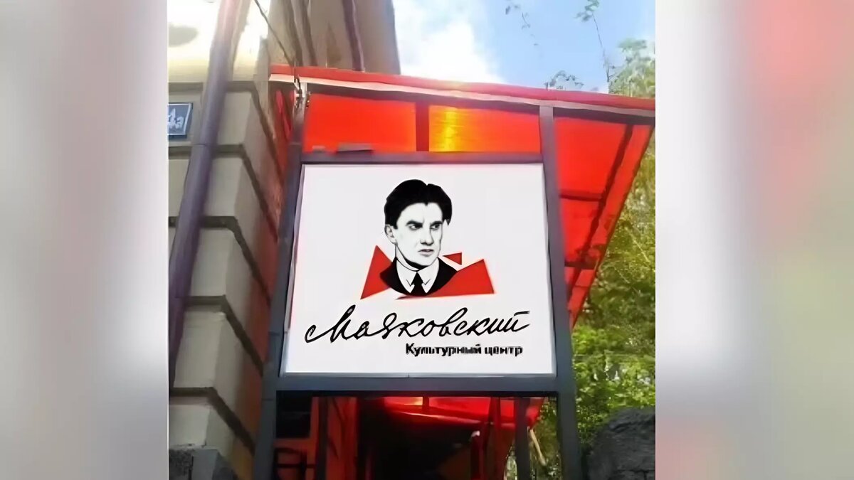     В Казани продают бывший ресторан «Маяковский. Желтая кофта». Помещения нынешнего культурного центра отдают за 3,5 млн рублей. Такая публикация появилась на сайте объявлений.