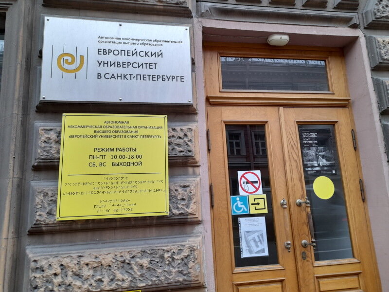    Фото: Zamir Usmanov/Globallookpress