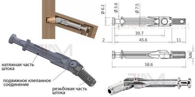 Te14 шток эксцентрика угловой