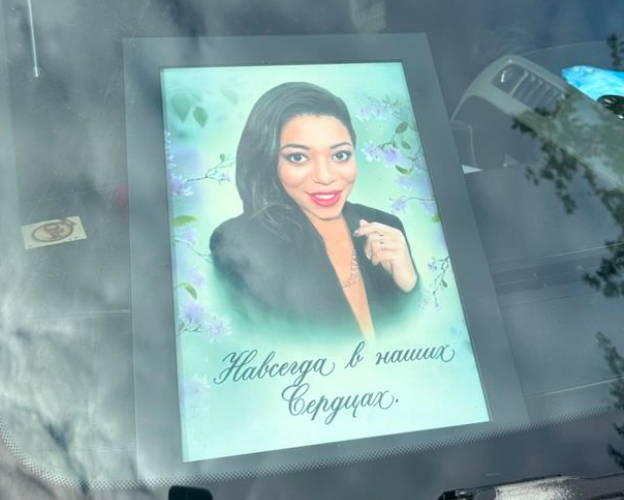 Фото с похорон Либерж