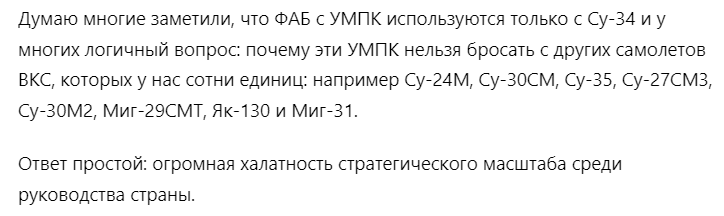Источник: ПРЕЗИДЕНТ2030