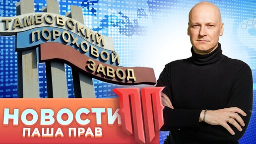 Расовое хулиганство прекращено Бастрыкиным. Медведев насыпал пороха пороховым заводам