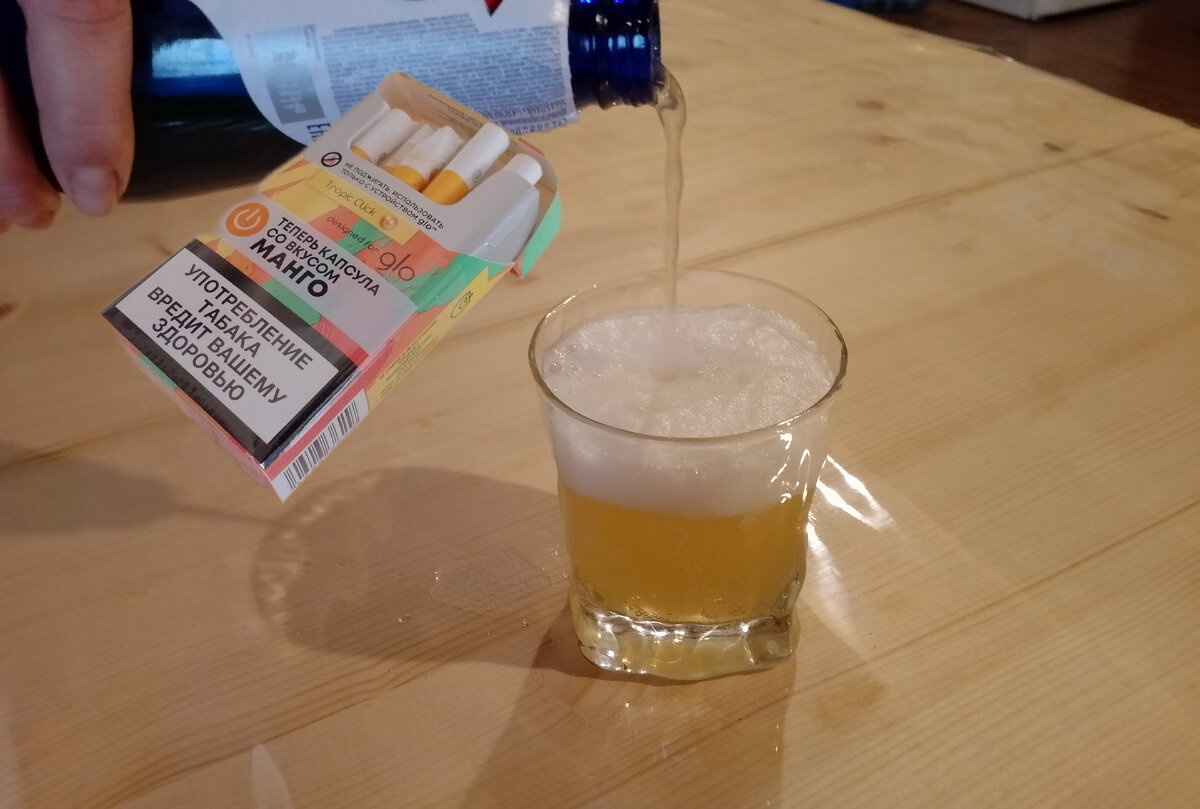 Курение и алкоголь вредят здоровью.