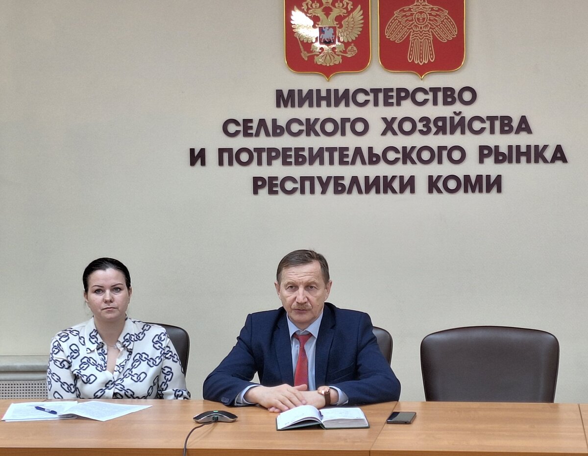 Министерство сельского хозяйства и потребительского рынка Республики Коми