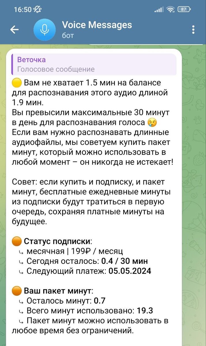 Меня терзают смутные сомнения в необходимости продолжать | Дневник рыжей  лошадки | Дзен