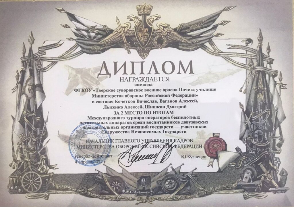 Тверские суворовцы снова в лидерах