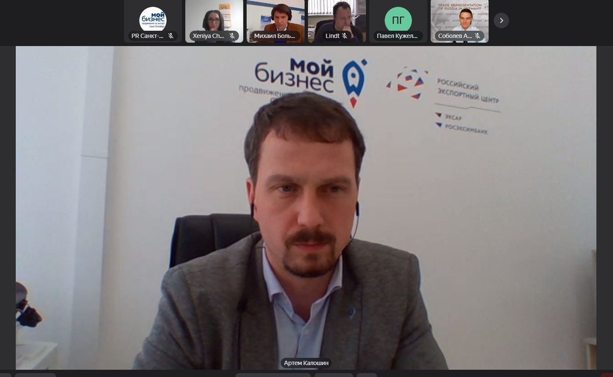 Артём Калошин Генеральный директор АНО "Санкт-Петербургский экспортный центр"