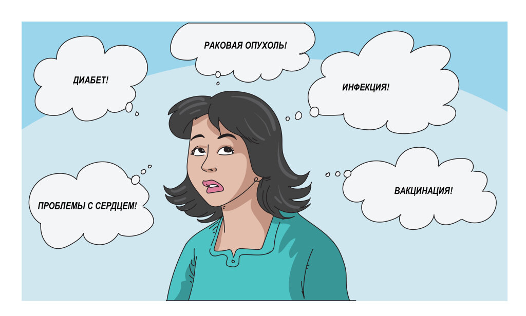 Данная картинка идеально иллюстрирует мысли каждого ипохондрика, которые крутятся как заезженная пластинка 24/7.