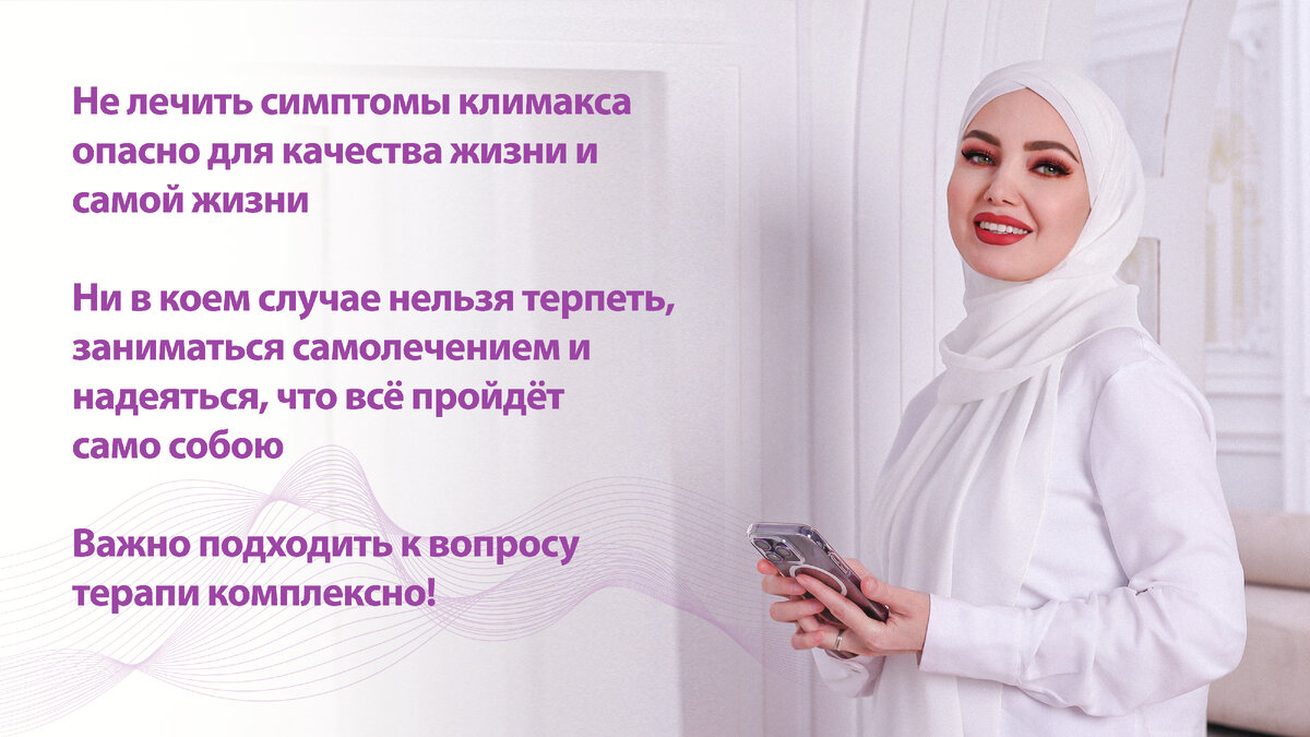 Женский доктор Хадишат Бопхоева (Бочалова). Анти-эйдж гинеколог-эндокринолог с 2003 года. Вхожу в‌ топ-10 эндокринологов Москвы (по версии журнала TATLER 2022)