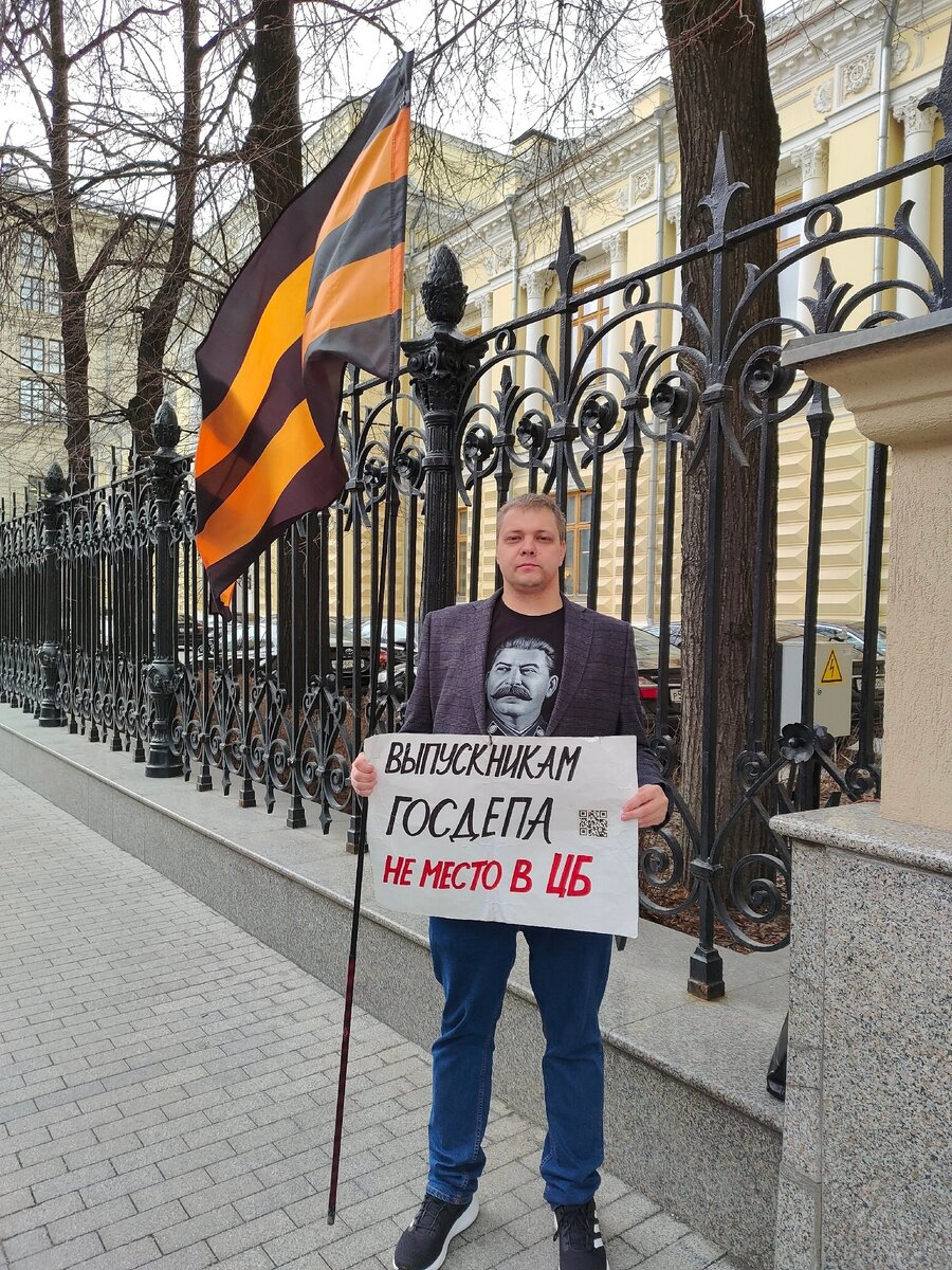 
Москва, Центральный Банк, 04.04.2024

@rvsn_na_washington