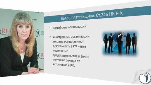 🚀 Разбираемся с налогом на прибыль: кто, за что и сколько? Узнайте прямо сейчас! 🚀 I Ботова Елена Витальевна. РУНО