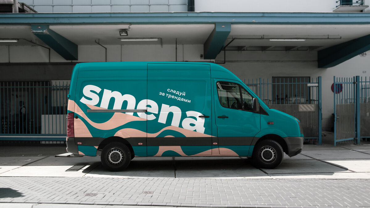 Smena. Ребрендинг марки одежды | Brand hub | Branding для бизнеса | Дзен