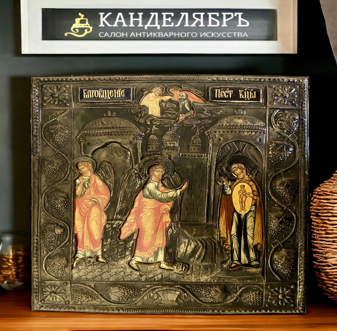Икона Благовещение пресвятой Богородицы